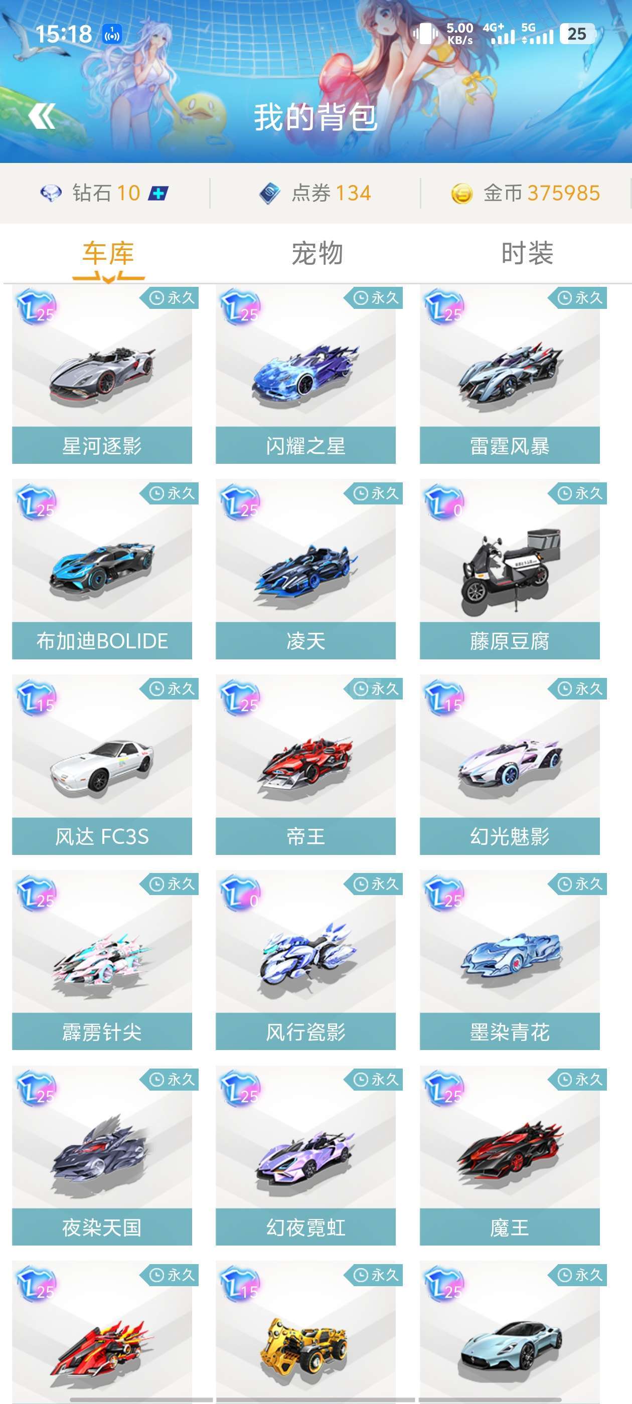 如足球界的 如足球界的