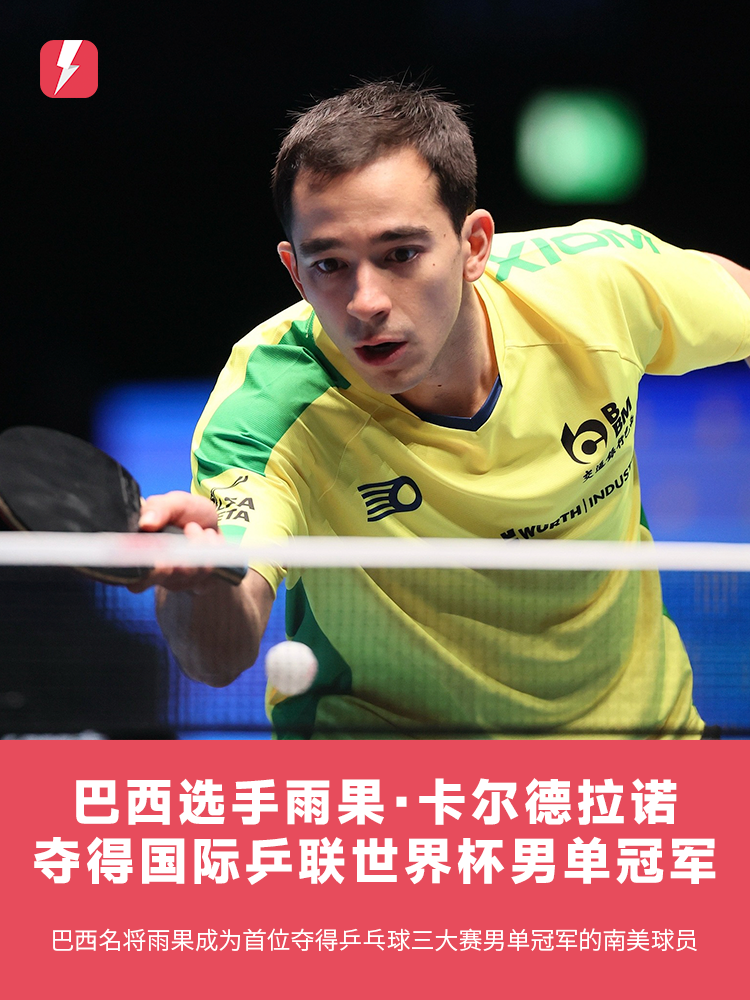 潜力的年轻 潜力的年轻